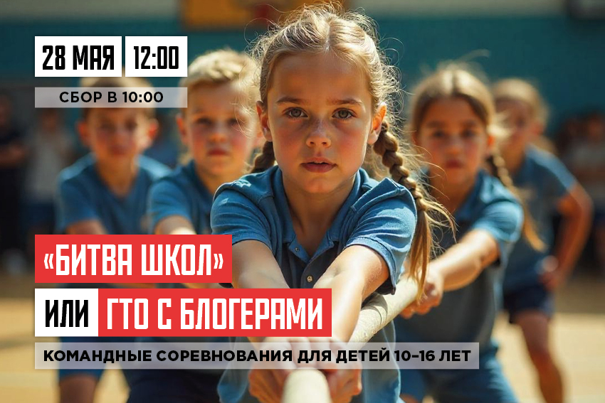 Картинка с новостью